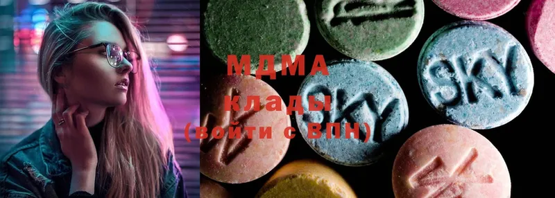 MDMA crystal  где продают   Ковылкино 